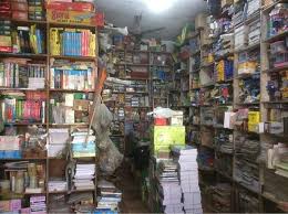 Goyal Book Depot Sports Khanpur Book Shops In Delhi Justdial