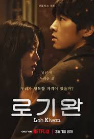 Song Joong Ki y Choi Sung Eun se encuentran en los momentos más bajos de  sus vidas en el teaser de “My Name Is Loh Kiwan”