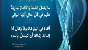 قصص تاريخية لأل رسول الله Home Facebook