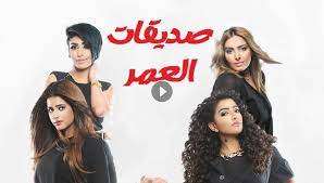مسلسل ورود ملونة الحلقة 18 الثامنة عشر