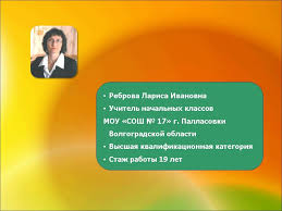 гдз по алгебре макарычев миндюк нешков феоктистов 7 класс Gdz K Algebre 8 Klass Makarychev Mindyuk Neshkov Feoktistov Onlajn 5 Klass Uchebnik Informatika