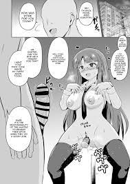 Monster Development Department Short Erotic Manga » nhentai 