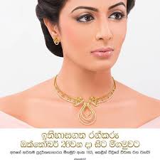 ඉත හ සගත රන කර ඔක ත බර 26වන ද ස ට ම ගම වට අ ක 183 ක ල න ව ද ය ම ගම ව Negombo Goldjewelry Gold Srilan Jewelry Shop Gold Jewelry Statement Necklace