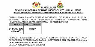 Malam tadi operasi jabatan imigresen malaysia melakukan operasi besar besaran membanteras pendatang asing ilegal. Jabatan Imigresen Malaysia Cawangan Utc Kuala Lumpur Pudu Sentral Photos Facebook