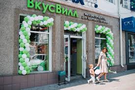 Подборка необычных продуктов из «вкусвилл»: Stavka Na Eko Na Kuban Zajdet Set Vkusvill Krasnodar Rbk
