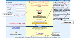 Permohonan dan semakan pertukaran guru boleh dibuat sepanjang tahun secara atas talian. Egtukar Login Semakan Permohonan Kpm Motif My
