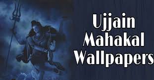 See more of mahakal computer & stationary on facebook. 30 Ujjain Mahakal Hd Wallpaper 1080p Free Download Best Latest à¤®à¤¹ à¤• à¤²status In