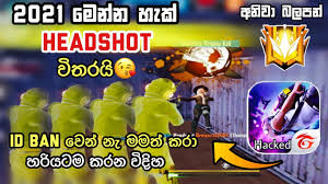 Kali ini kami akan membagikan cheat free fire auto headshot anti banned, yang mana cheat tersebut menggunakan apk mod by shxd. Free Free Fire Auto Headshot 2021 à·„ à¶© à·‚ à¶§ à¶œà·„à¶± à¶± à¶¸ à¶± à¶± à¶¶à¶© Mp3 With 08 40