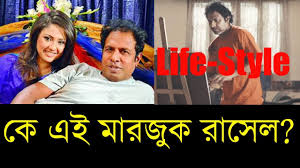 Marjuk Rasel Lifestyle Bangladeshi Best Actor Bangali Actor Musician Poet Youtube Tacorrie russell created a new highlight. marjuk rasel lifestyle bangladeshi best actor bangali actor musician poet