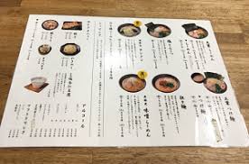 らーめん五葉 上福岡西口駅前店の 冷し中華はじめました は 夏にピッタリな濃厚ゴマダレ風味 埼玉食べ歩きグルメブログ