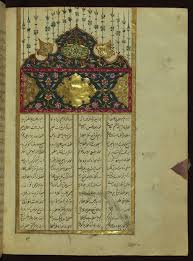 Fol 63b Incipit Page With Illuminated Headpiece Book Art Illuminated Manuscript Sacred Art
