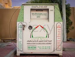 The authority was founded in abu dhabi in 1983 with support of the late sheikh zayed bin sultan al nahyan. Image Of Emirates Red Crescent In Abu Dhabi Oi381822 Picxy