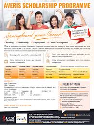 Averis sdn bhd headquarters is in kuala lumpur, malaysia. Premier Co Op Collaboration With Averis Ucsi Employment Co Op Placement Centre Facebook