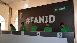 الهلال اليوم فتح حجز تذاكر مباراة الأهلي والهلال السوداني غد ا عبر تطبيق تذكرتي بشرط توفر الفان اي دي