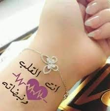 We did not find results for: Ø¹ÙŠØ¯ Ø²ÙˆØ§Ø¬ Ø³Ø¹ÙŠØ¯ Ø­Ø¨ÙŠØ¨ÙŠ ÙÙŠ Ù…Ø«Ù„ Ù‡Ø°Ø§ Ø§Ù„ÙŠÙˆÙ… ØµØ§Ø­Ø¨ Ø§Ù„Ù‚Ù„Ø¨ Ø§Ù„Ø°Ù‡Ø¨ÙŠ A Facebook