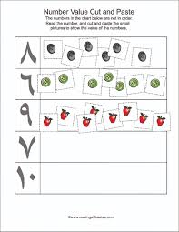 Arabic Number Value Cut And Paste Arabic Playground