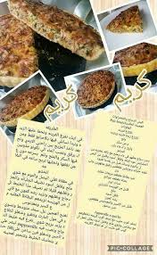 Quiche Poulet Food And Drink Food Cooking