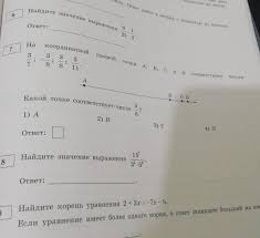 Новости егэ новости огэ егэ 2021 огэ 2021 добавлено: Oge Po Matematike 2021 36 Variantov Yashenko Variant 31 Chtob Bylo Reshenie A Ne Prosto Otvety Shkolnye Znaniya Com