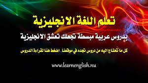 تتيح لك الترجمة مشاركة فيديوهاتك مع شريحة أوسع من الجمهور، بما في ذلك المشاهدون الصم أو الذين يعانون مشاكل في. ØªØ¹Ø¨ÙŠØ± Ù‚ØµÙŠØ± Ù…ØªØ±Ø¬Ù… Ø¹Ù† Ø§Ù„Ø­ÙŠØ§Ø© ÙÙŠ Ø§Ù„Ø±ÙŠÙ Countryside Ø¨Ø§Ù„Ø§Ù†Ø¬Ù„ÙŠØ²ÙŠØ© ÙˆØ§Ù„Ø¹Ø±Ø¨ÙŠØ© ØªØ¹Ù„Ù… Ø§Ù„Ø§Ù†Ø¬Ù„ÙŠØ²ÙŠØ©
