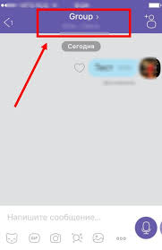 Kak Nastroit Uvedomleniya V Viber