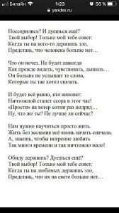 любовные письма великих людей книга 1 мужчины читать онлайн Pin Na Doske Dobroe Utro