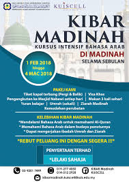 Hingga ke saat ini kita masih lagi istiqamah soalnya disini, berapa ramai dikalangan masyarakat islam malaysia yang sedar akan hakikat kepentingan belajar bahasa arab. Facebook