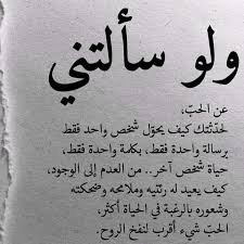 A A Book Quotes Love Quotes For Girlfriend Romantic Words