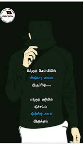 I Like Good Attitude Quotes Reality Of Life Quotes Situation Quotes