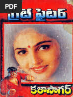 మహనీయుల చివరి రోజుల్లో