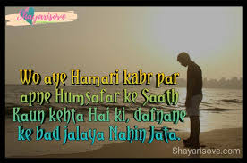 In hindi pic download we hope all image is helpful for you we are making all type status u can use our blog regularly we will provide you all latest status like heart broken status,alone chir ke dekh lena dil mera is dil se tera naam na mita payenge…. Heart Broken Sad Shayari In English And Hindi Shayarisove