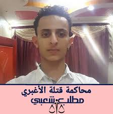 عارف الكامل