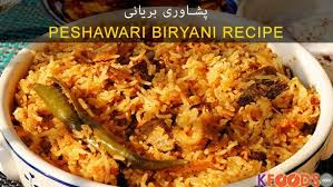 Peshawari Biryani Recipe Biryani Recipes Biryani Recipe