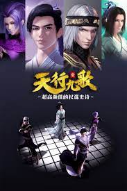 The Legend of Qin (TV Series 2007– ) - IMDb