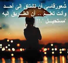 صور حوامل رمزيات حوامل ازياء حوامل خلفيات حوامل صور حوامل للفيس صور رومنسية للحوامل صور. ØµÙˆØ± ÙƒÙ„Ø§Ù… Ø­Ø²ÙŠÙ† Ø¬Ø¯Ø§ Ø¬Ø¯Ø§ Ù…ÙŠÙƒØ³Ø§ØªÙƒ