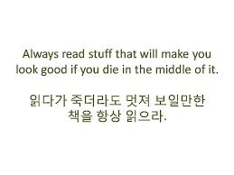 I love you and i miss you 65. Korean Quotes With English Translation Quotesgram