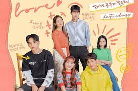 Ask someone what their favorite dating website is, and the answer will be as different as the person. Loona S Chuu Knk S Seoham Fromis 9 S Jang Gyuri And More To Star In Web Drama Together Soompi