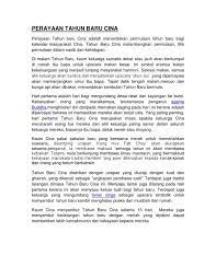 Malaysia merupakan sebuah negara yang beraneka budaya,bahasa agama,makanan dan sebagainya.hal ini disebabkan oleh keunikan malaysia yang mempunyai pelbagai kaum seperti melayu. Contoh Karangan Tahun Baru Cina Google Search Google Search