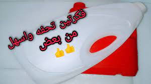 افكار سهله وبسيطه من جراكن الصابون والشاور اعاده تدوير جركن الصابون اعاده تدوير ازايز الشاور youtube sunglasses case sunglasses case