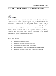 Peningkatan ekuitas dari semua transaksi. Waj3106 Hubungan Etnik