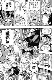 ワンピース chapter 844 page 11 one piece comic one piece manga one piece anime