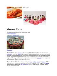 Рада предложить вашему вниманию чанахи (грузинское жаркое). Masakan Korea