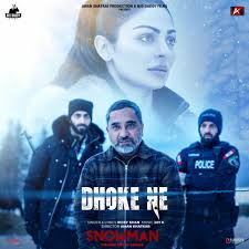 Ricky Khan: albums, songs, playlists