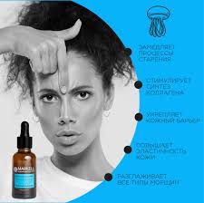 פרופיל של ‏‎Markell Russia‎‏‎