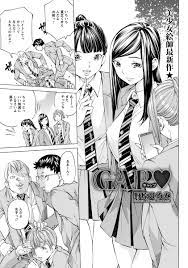 エロ漫画】お嬢様JKが苦学生にご主人様になってとアルバイトを申し渡す！処女のお嬢様が乳首ピアスまでして生挿入中出し処女喪失イチャラブセックスｗｗｗ |  エロマンガ｜エロ漫画セレクション