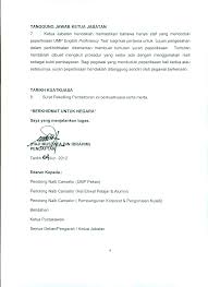 Unit integriti dan ombudsman negeri (union). Https Edasar Ump Edu My 2012 Surat Pekeliling 3 407 Surat Pekeliling Bilangan 4 Tahun 2012 File