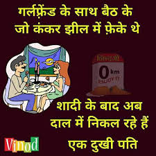 Jupiter, free people check with all available information for the name on the internet, yasni.com free people search. Bollywood Non Veg Jokes In Hindi