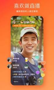 快手下载 7.5.59 for android 4.1или выше apk скачать. å¿«æ‰‹app å¿«æ‰‹æ‰‹æœºç‰ˆä¸‹è½½å®‰è£… æ‹ç…§å›¾åƒ éžå‡¡è½¯ä»¶ç«™
