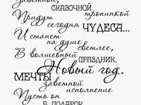 поздравления с днем святого николая открытки на украинском языке Kartinki Po Zaprosu Otkrytka S Dnem Svyatogo Nikolaya Novelty Christmas Cards Holiday