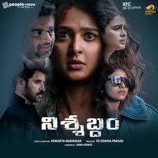 You will need a spotify premium subscription to do so. Nishabdham Songs Free Download Nishabdham Naa Songs