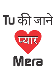 050f5c56093931 599fd7ba4834c Png 1240 1753 Inspirational Quotes Pictures Badass Quotes For Guys Funny Quotes In Hindi